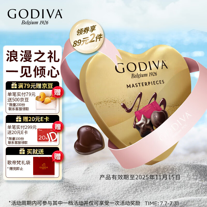 ����� ���ĺ��ɿ��� 85g