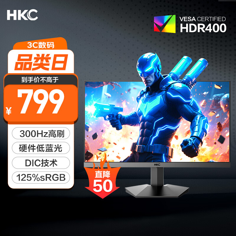 HKC ��ʾ�� G5S 24.5Ӣ�硢300Hz��125%sRGB��HDR400