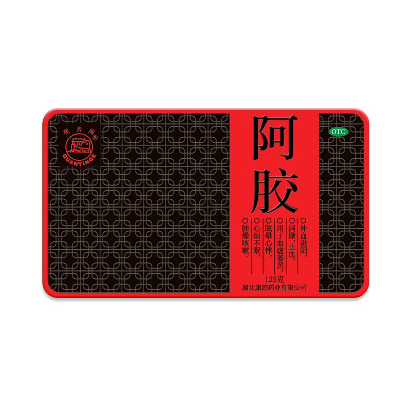 观音阁【康源药业直营】观音阁阿胶125g 补血滋阴,润燥,止血,OTC药品阿胶 OTC药品阿胶125g【铁盒装】
