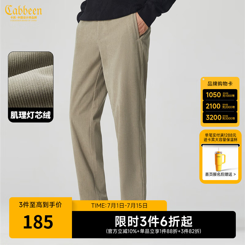 ������CABBEEN������о�ޡ��������п���2024�＾�¿�ʱ��׶�ο�ͨ���������� ��ɫ25 L (175) 50