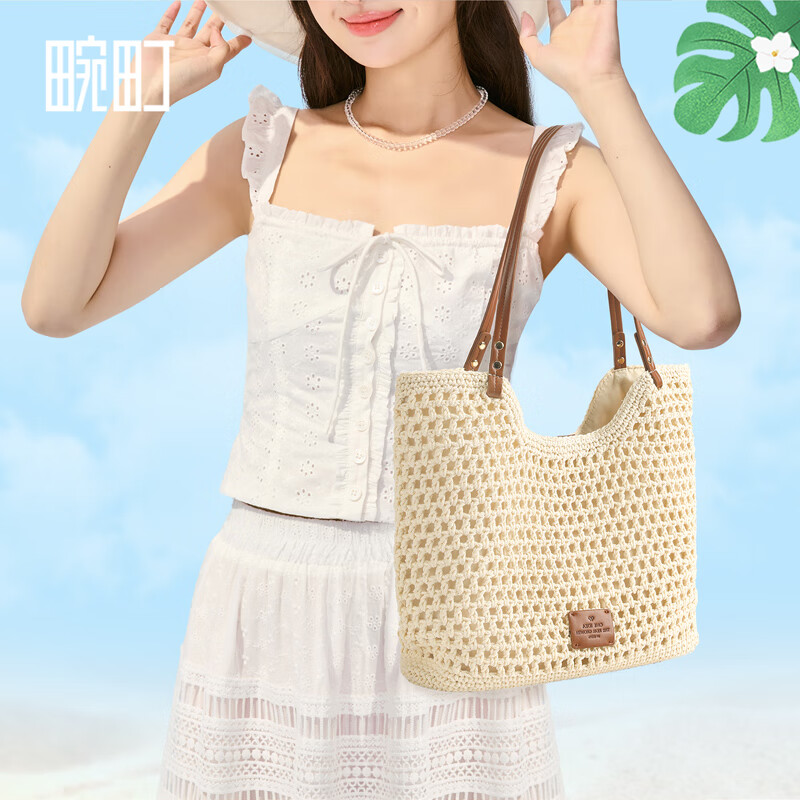 畹町优雅假日镂空编织包女夏季出游海边度假包包大容量单肩水桶包 针织软编织托特包-米色 31x14x30CM