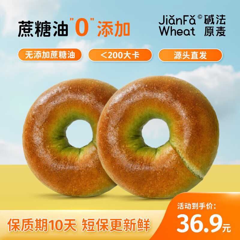 ӼԭˮĨ춹95g*6 Դͷֱ 58.8Ԫ2(29.4Ԫ/)