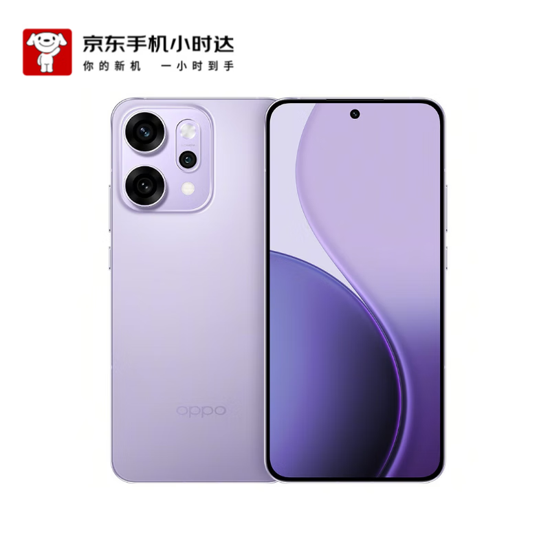 OPPO Reno14 Pro 16GB+512GB 海芋紫 直播神器 高清长焦实况照片 5G智能 学生拍照 AI手机【小时达】