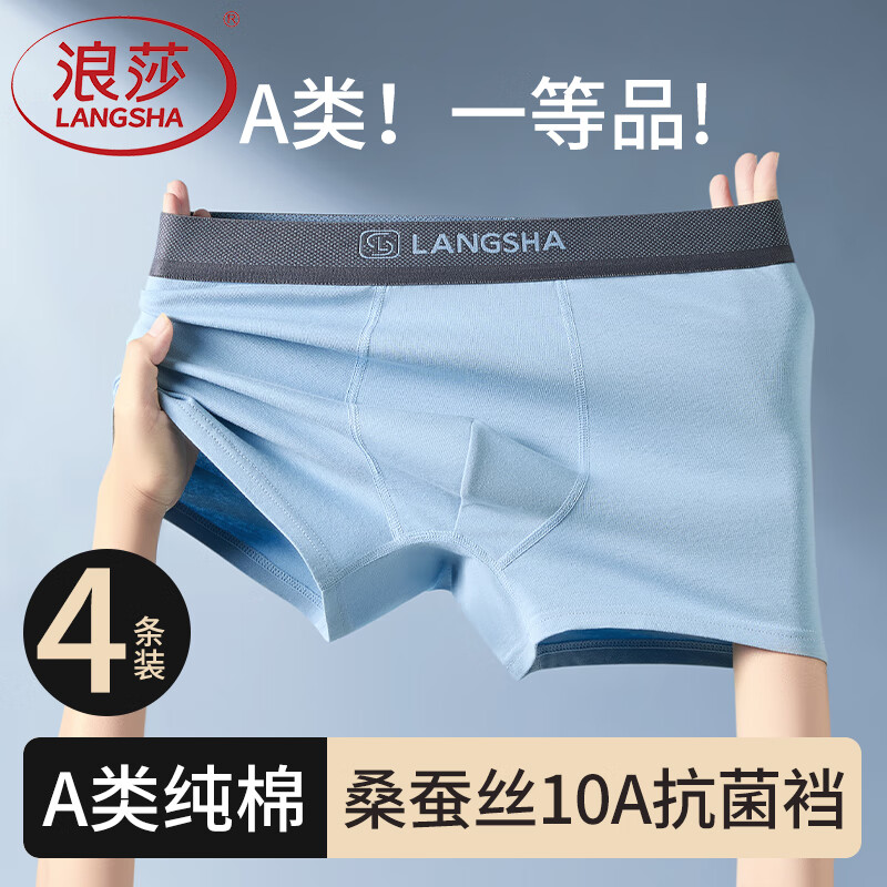 ���ڲ�������ɯA��Ӥ��������ʿ�ڿ���2025�¿��������Ľ�ƽ�Ƕ̿�ɣ��˿������ ����+ǳ��+����+ǳ�� ��A�ി�ޡ� L ���ʺ�100-120� 49.4Ԫ