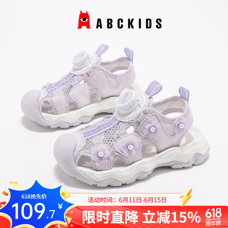 ABC KIDS ��ͯ��Ь 28�롢��ɫ