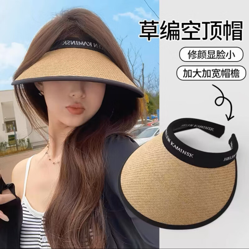 ���ܻ�����ñ��Ů��綯�����ܷ�������2025�¿�ն�ñ�ļ�̫��ñ��ɹñ ����-��ĸ���� 11.94Ԫ