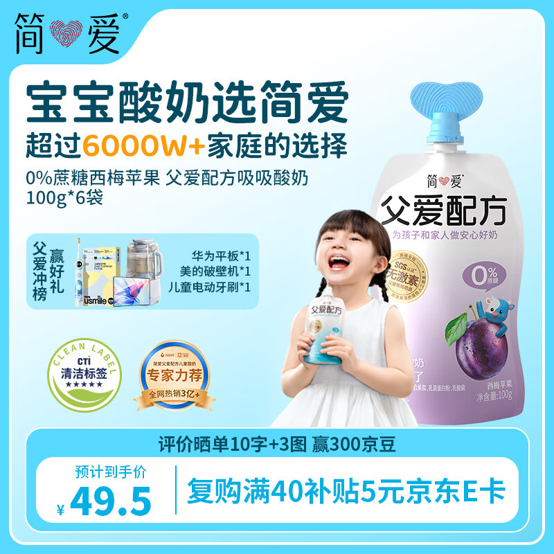 �� �����䷽ ��װ ��ͯ���� 0%���� ��÷ƻ��ζ *6��