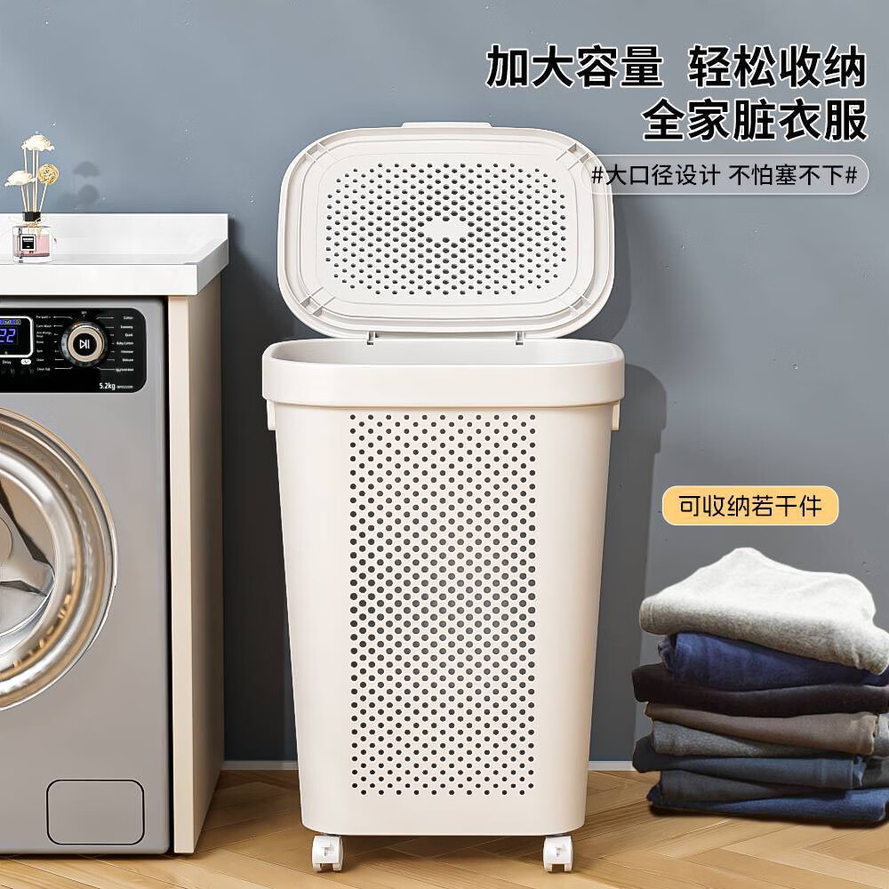脏衣服收纳筐家用大容量浴室卫生间衣物衣服篮篓桶收纳洗衣篮有盖 白色特大号无规格