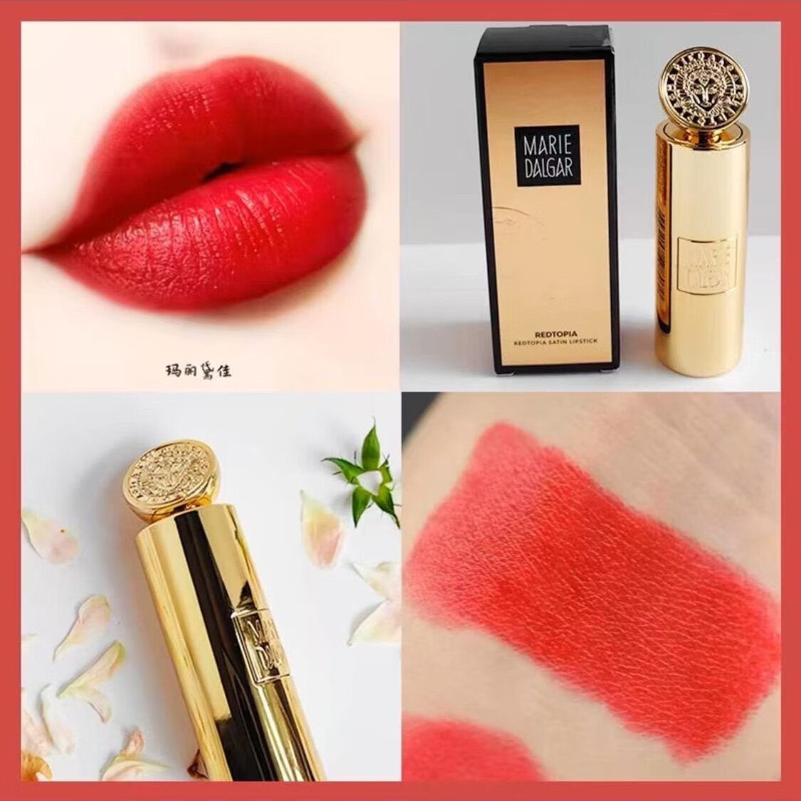 玛丽黛佳口红迷你1.8g骑士小白管黑管浓郁境界豆沙色防水不易脱色 金管666#骑士颂歌