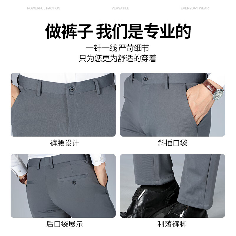 康博男士休闲裤夏季薄款直筒百搭裤子商务正装西裤中年长裤 灰色  36