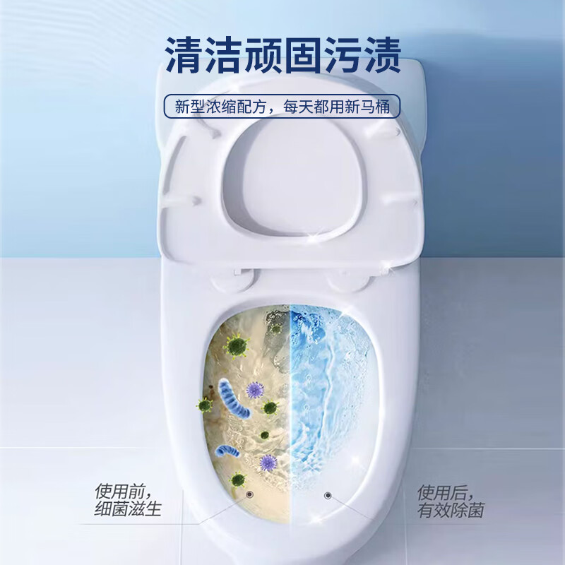 南科洁厕灵洗马桶清洁剂除臭留香尿碱溶解剂厕所清洁剂强力去污洁厕液 30瓶 企业装