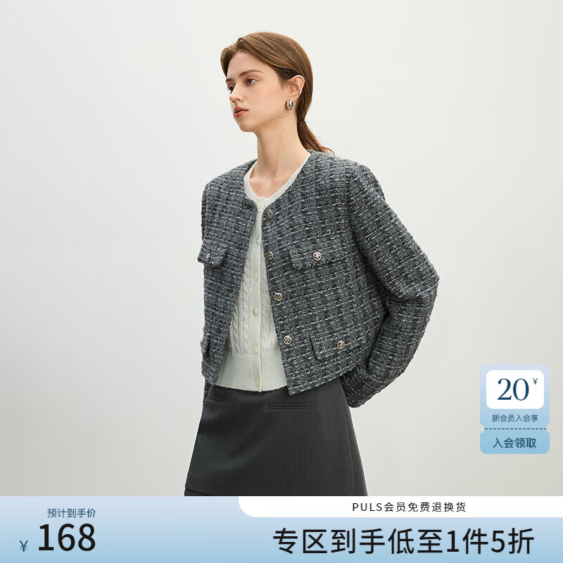 范思藍(lán)恩簡(jiǎn)約精致花紗小香風(fēng)外套2025春裝新款圓領(lǐng)氣質(zhì)短外套1127 花紗灰色 XS