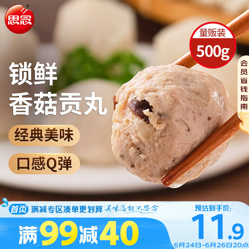 ˼�� �㹽���� 500g