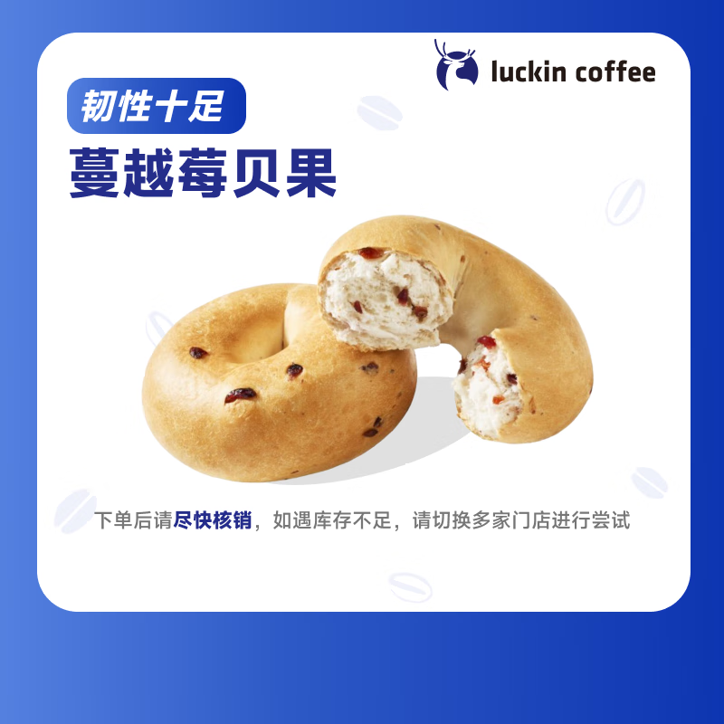 ���ҿ��� ��Խݮ����(�µ�ǰ�����ŵ�ȷ�����޿��) 15����Ч ������ luckin coffee 3.9Ԫ