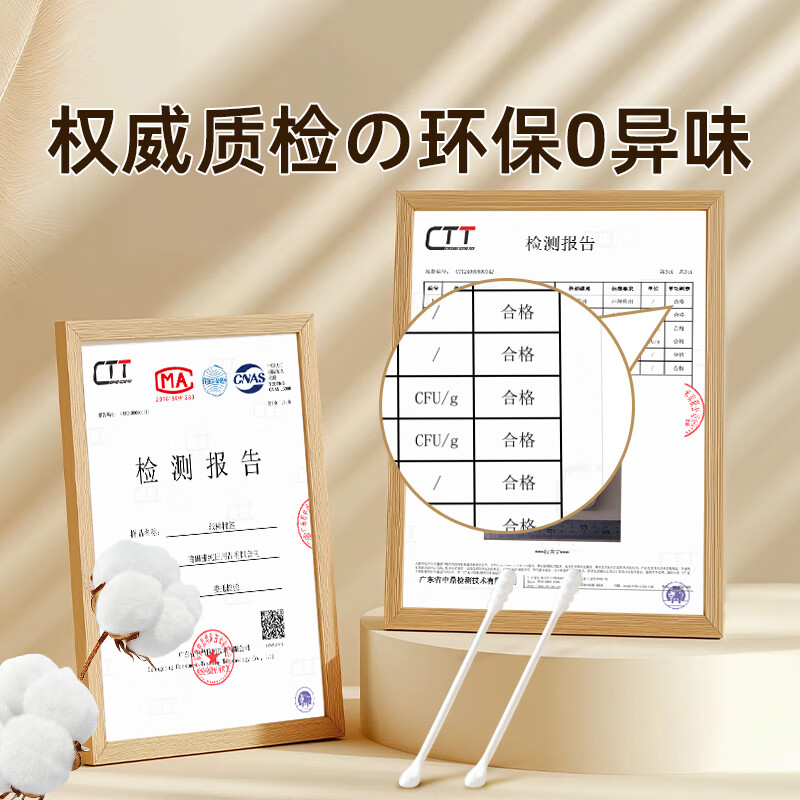BIBK日本品质日本棉签掏耳朵专用医用无菌家用挖耳勺粘大人螺旋儿童双 【96%人选择】升级纸轴棉棒耳勺白色2盒200支 【升级纸轴棉棒耳勺-O痛挖耳】