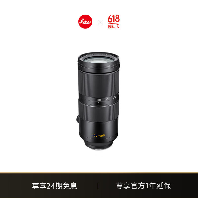 徕卡（Leica）SL相机镜头 Vario-Elmar-SL 100-400mm f/5-6.3 SL3/SL3-S相机远摄变焦镜头11191