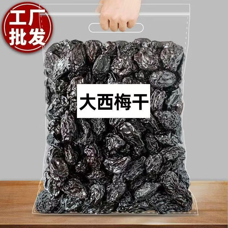 ��÷�ɴ�װ��֬����÷���۽�������÷ ��÷��100g*1�� 2.99Ԫ