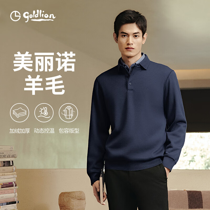 金利来【羊毛绒/加厚保暖】秋冬季加绒长袖T恤男商务polo衫 藏蓝 XL
