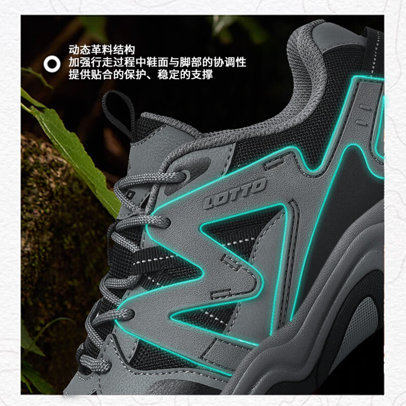 乐途男鞋登山鞋户外徒步鞋运动鞋新款官方越野减震跑步鞋休闲鞋子  摩登灰【男女同款】 42