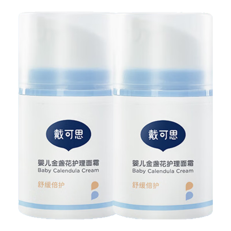 ˼ Ӥͯ˪ 50g 58.5Ԫ