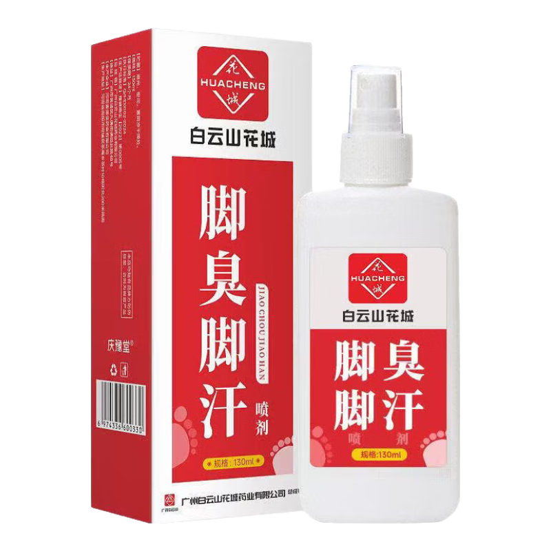 ڲɽǽųźˮ㲿㲿ҺֹŶູ ųź(130ml/)9.9Ԫ