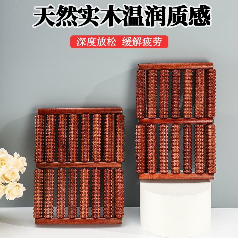 霞栖棠脚底板按摩神器 实木制足底按摩器脚踏滚轮 穴位刺激经络疏通工具 加大双列八排 足底穴位唤醒