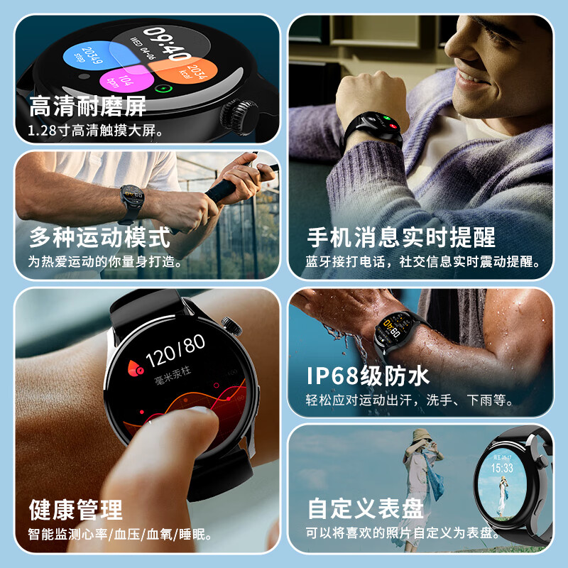 莱思帝智能手表2026新款心率血氧睡眠健康监测蓝牙接打电话多功能防水长续航男女士通用watch运动手环 银色边框+黑色硅胶表带 高硬度合金机身