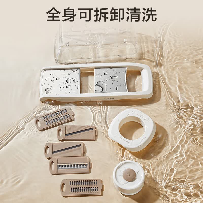 苏泊尔（SUPOR）切菜器多功能切丝器刨丝器擦丝器土豆丝刷丝器切丝机刮片磨蓉削丝 新升级 不锈钢面板 五种刀片