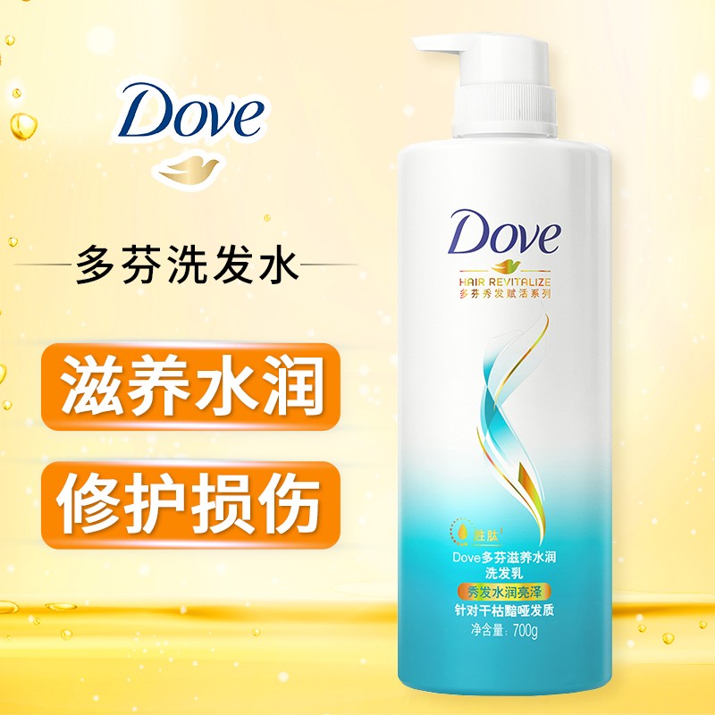 多芬(dove)洗发水 净透滋润洗护洗发乳滋养水润零硅油 水漾赋活修护