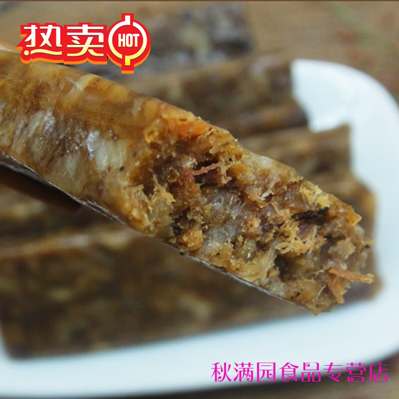 梦信猪头粽美食潮汕澄海特产小吃 办公室零食 猪肉棕下酒菜 其它 一斤