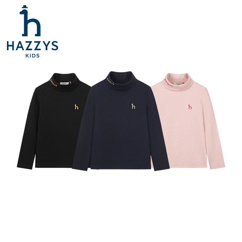 哈吉斯(HAZZYS)男童女童打底衫2025秋季新款高领弹力简约长袖 钻石黑 155