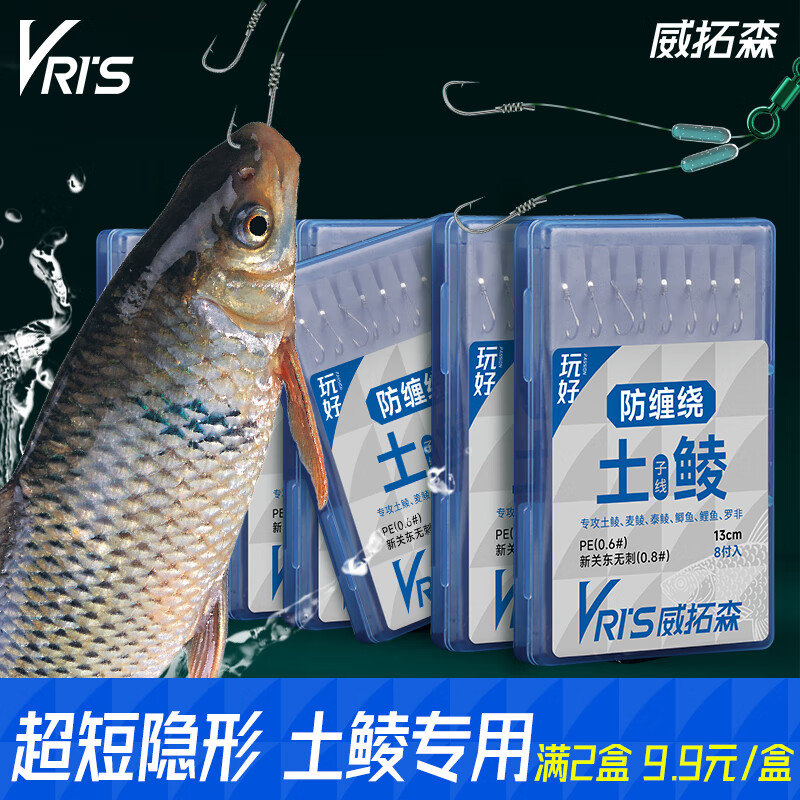 ɭweituosenƳ˫÷ݵרô¹ض㹳Ʒ д̷11.0813cm