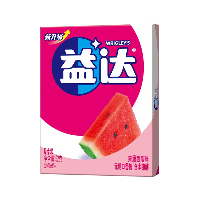 有事没事来两粒，满口清香，走得更近~