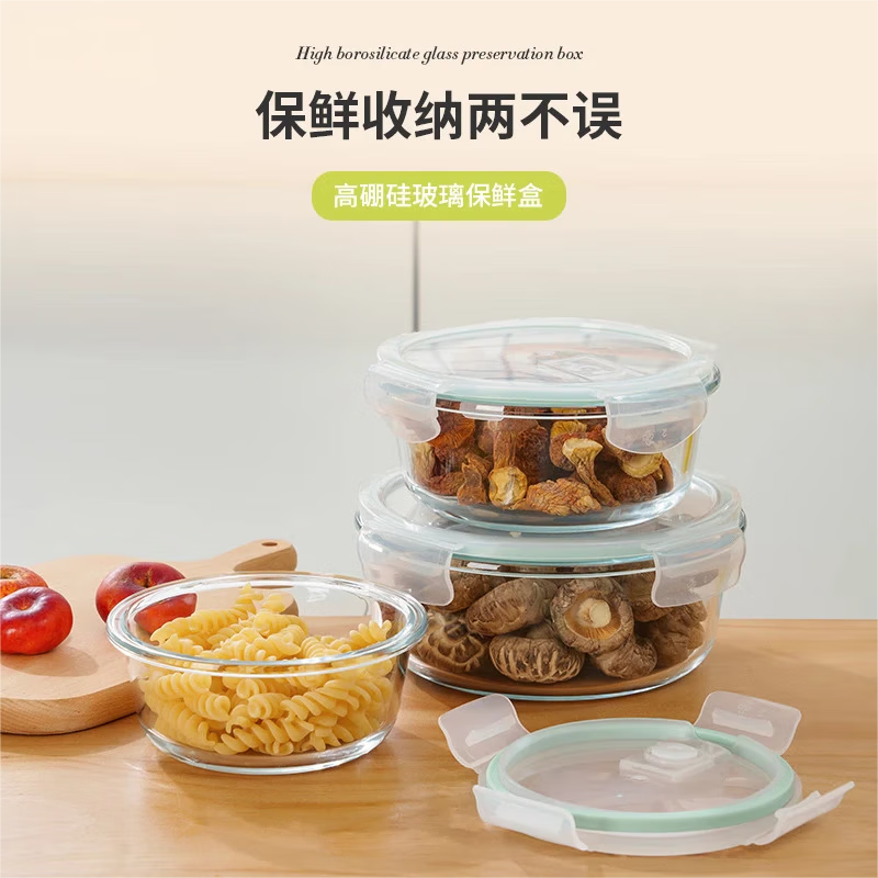 北牧星高硼硅圆形玻璃饭盒可微波加热上班专用碗带盖水果便当保鲜盒 保鲜盒【650ml】 带翻盖漏气孔圆形高硼硅玻璃