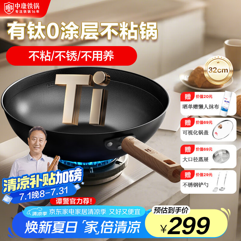 商品图片 10