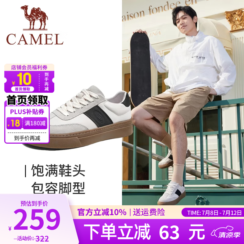 ���գ�CAMEL����Ь2025���ŵ�ѵЬ�����¿Ь��Ƥ�˶�С��Ь�ٴ����а�Ь G15S201118 �װ�/�� 42