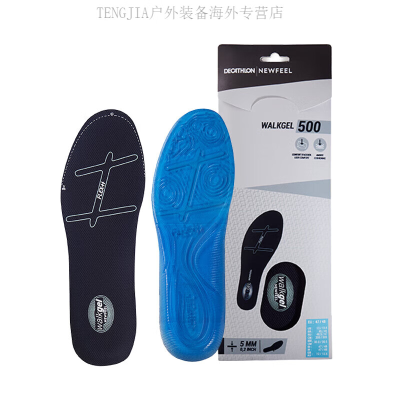 迪卡儂（DECATHLON）舒適硅膠鞋墊男 加厚吸汗鞋墊全掌減震籃球跑步女OVA4 1雙裝 新款37-38 其它尺碼