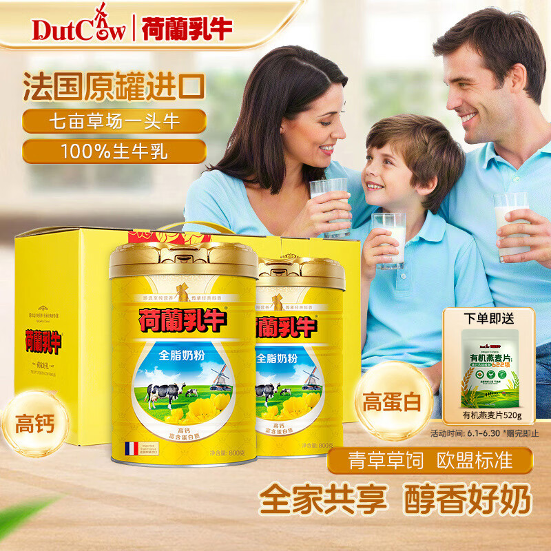 ������ţ ȫ֬�̷� 1.6kg