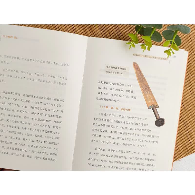 图 6