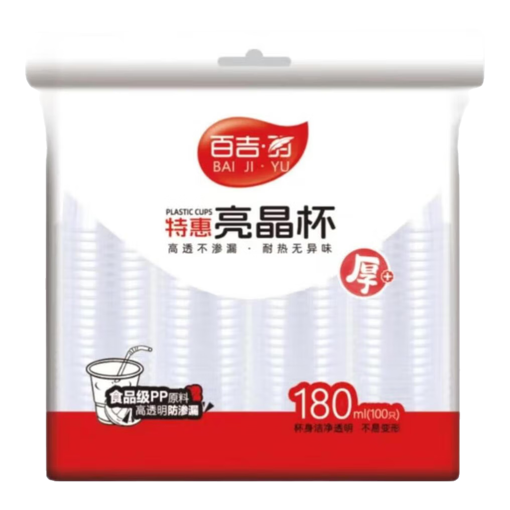 һϱձ רټ180ml*100ֻ 4.9Ԫ