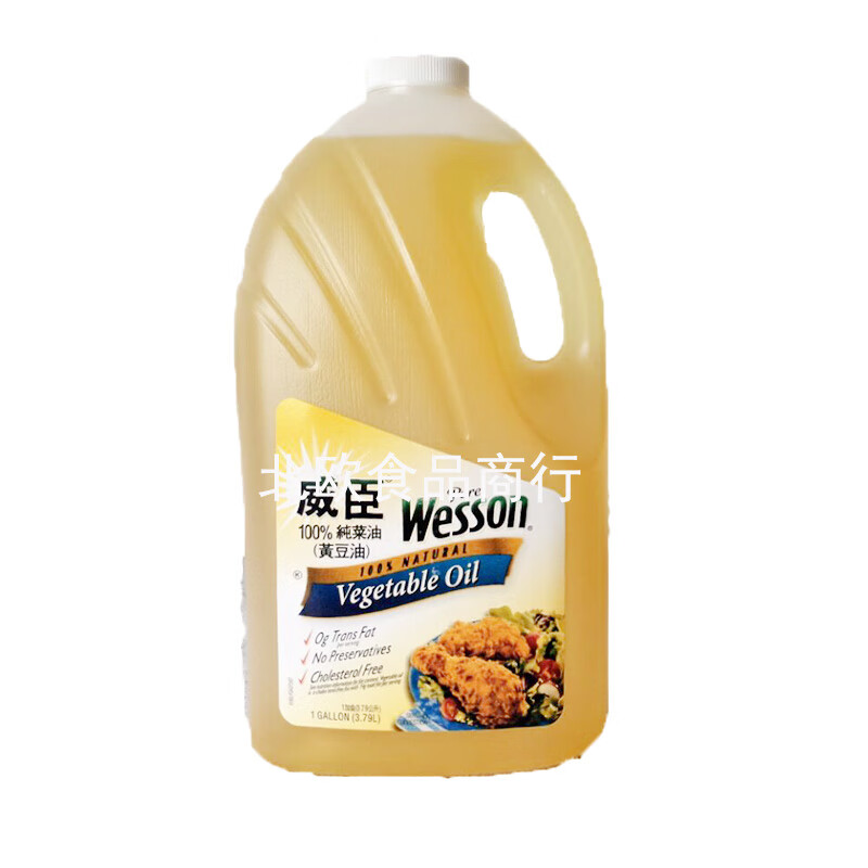 京铭程广东省顺丰美国进口威臣色拉油黄豆油沙拉油菜油原装3.97l