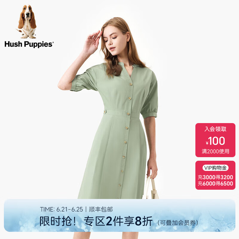 Hush Puppies暇步士女裝夏新款純棉簡(jiǎn)約通勤風(fēng)氣質(zhì)V領(lǐng)連衣裙 115淡綠 S