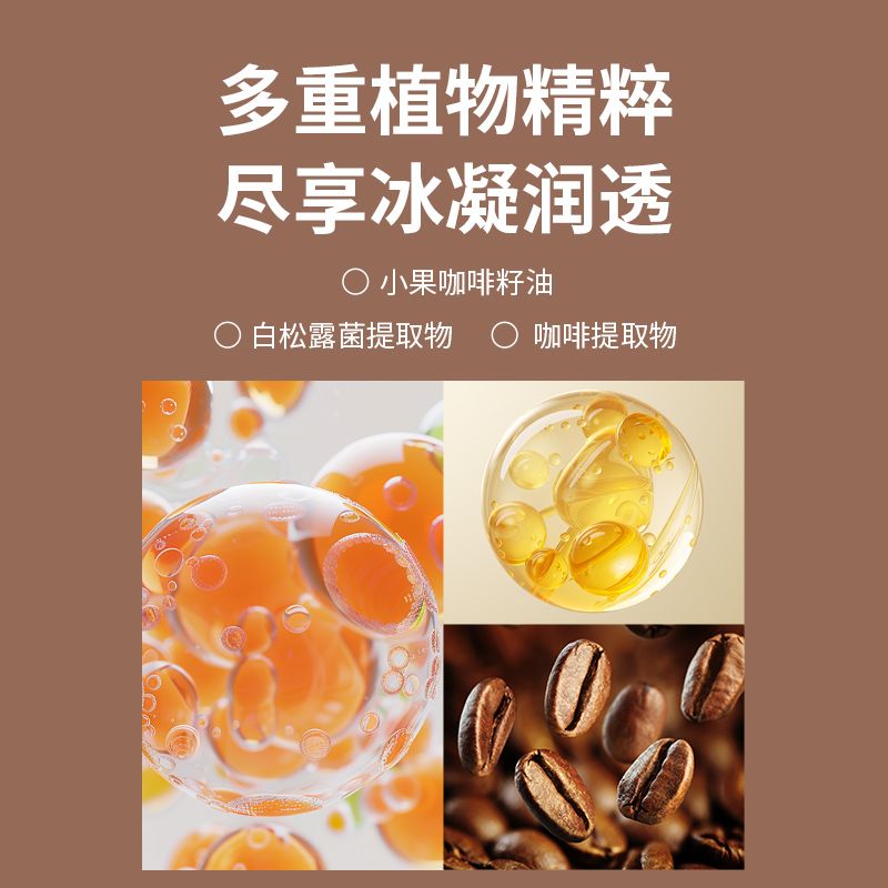 童颜纪冰咖啡闪充光感面膜敏感肌可用温和补水保湿提亮不刺激水润 2盒