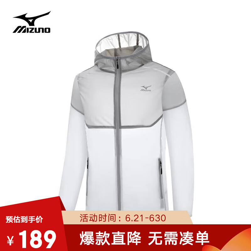 美津浓（MIZUNO）男士冰丝皮肤衣夏季透气薄款遮阳户外夹克外套男 白色/灰色 XL 
