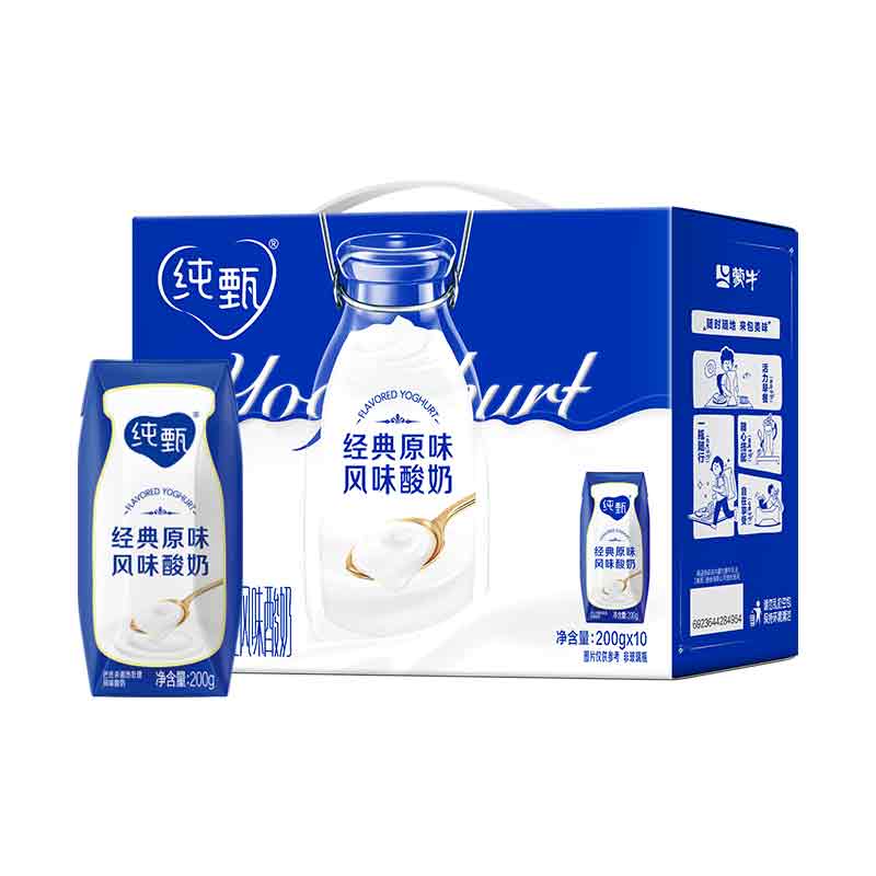 蒙牛纯甄原味风味酸奶200g*10盒利乐钻整箱 送礼早餐营养纯甄酸奶 纯甄经典原味酸奶10盒-9月新货