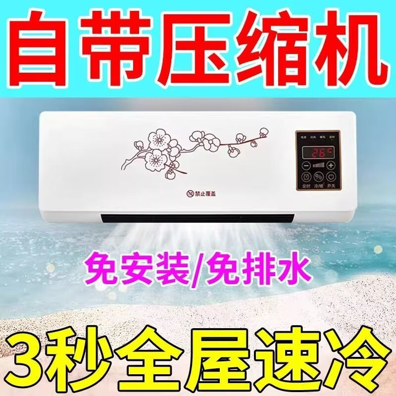 С�ཱིѡ�ƶ�С�յ���ů�������������ڹ�ʽС�յ����ȷ��ȡů�� ������*�����½�������ң��*�����ԡ� 25�¿�ļ�һ��������*����˲������ҽ� 117.9Ԫ