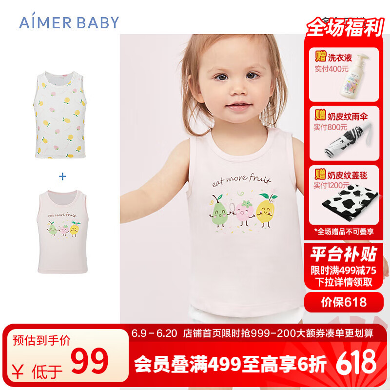 ĽͯAԱӤ·2װŮ/Īʪ͸ ޡˮAB1115801 100ʵ48Ԫ