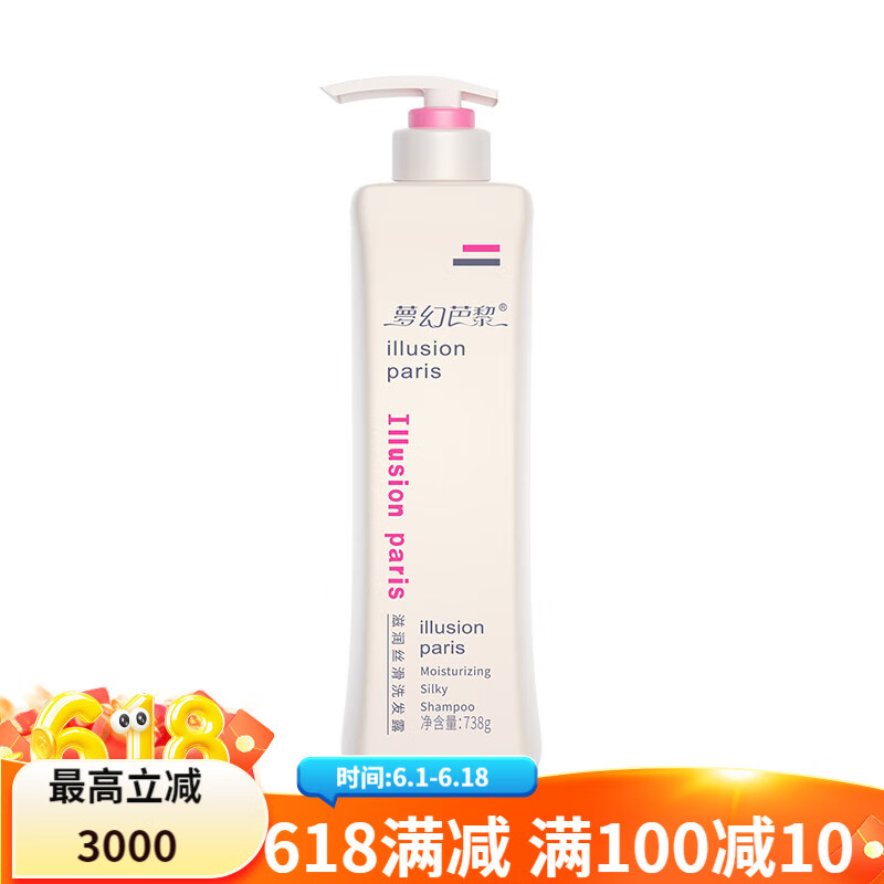梦幻芭黎[官方直营店】朵美莱梦幻巴黎洗发水正品牌官方旗舰店官网去屑控 滋润丝滑洗发水 450ml