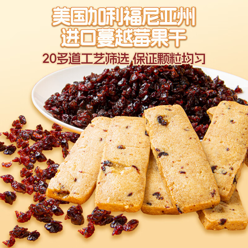 丹香黄油巧克力曲奇 蔓越莓曲奇饼干 下午茶点心 办公室解馋零食 黄油巧克力曲奇98g 3袋