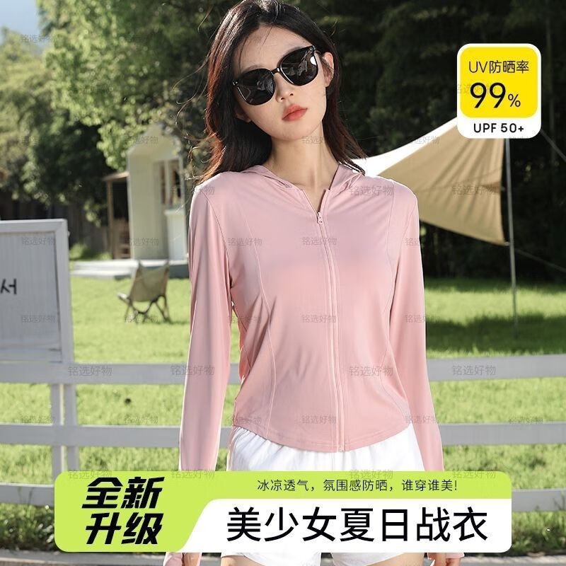 蕉下皇后原纱防晒衣女夏季新款薄款防紫外线冰丝透气防晒 灰色连帽无口袋[亲肤透气+专柜品 2XL 建议体重125-135斤